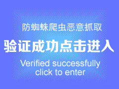 楠岃瘉鎴愬姛鐐硅繖杩涚珯